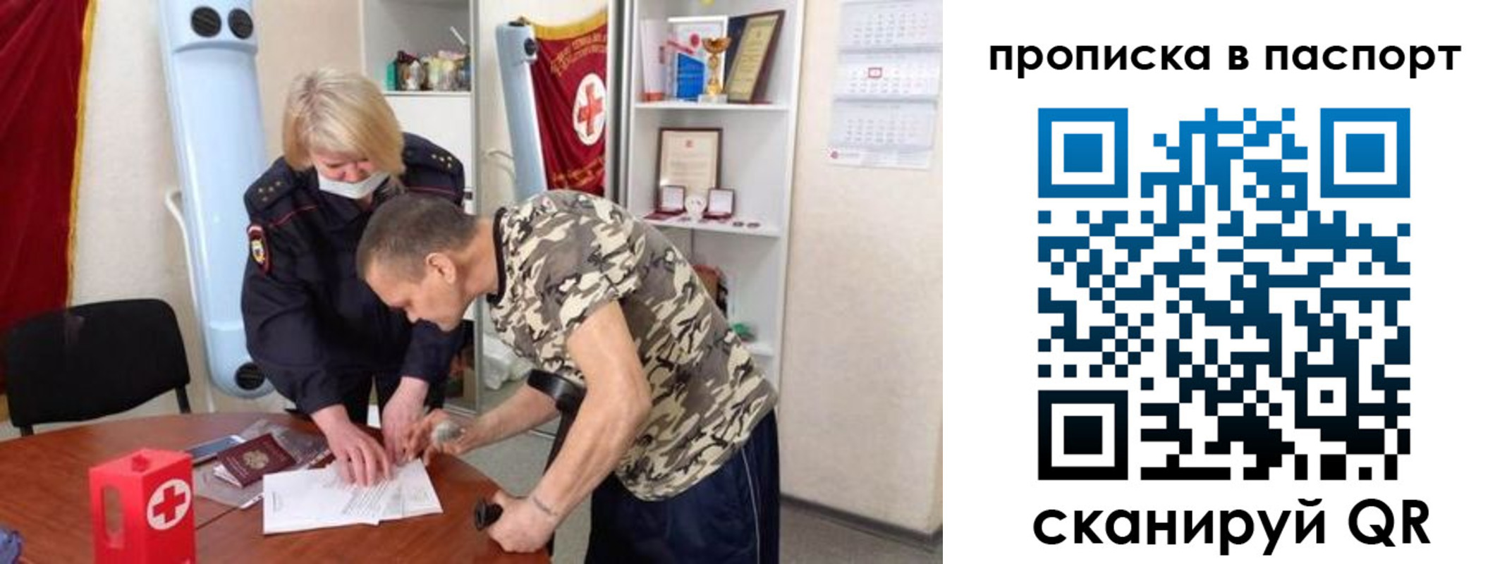 регистрация для дет. сада в Мамадыше