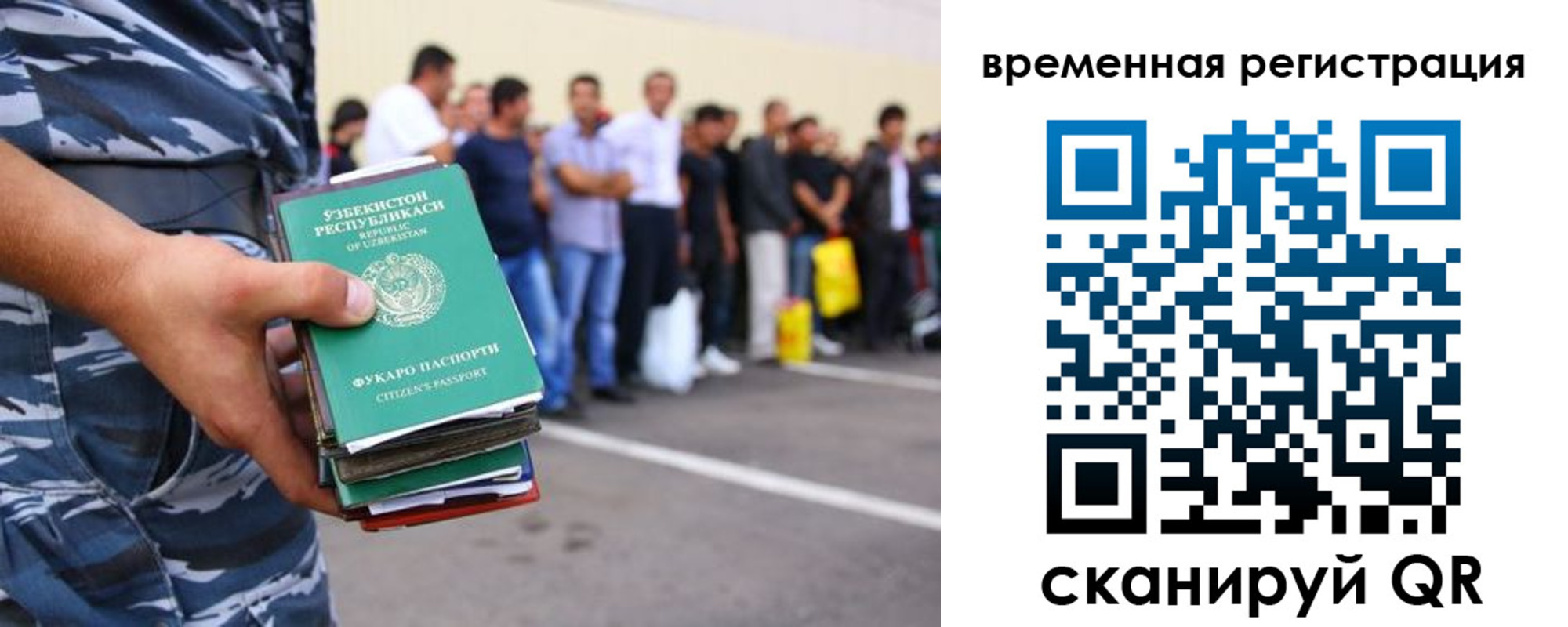 временная регистрация госуслуги в Мамадыше