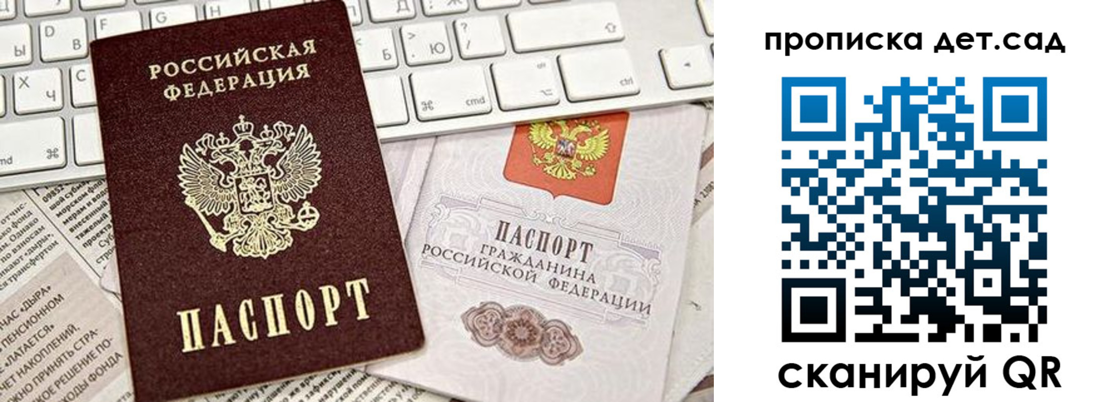 где прописаться в Мамадыше