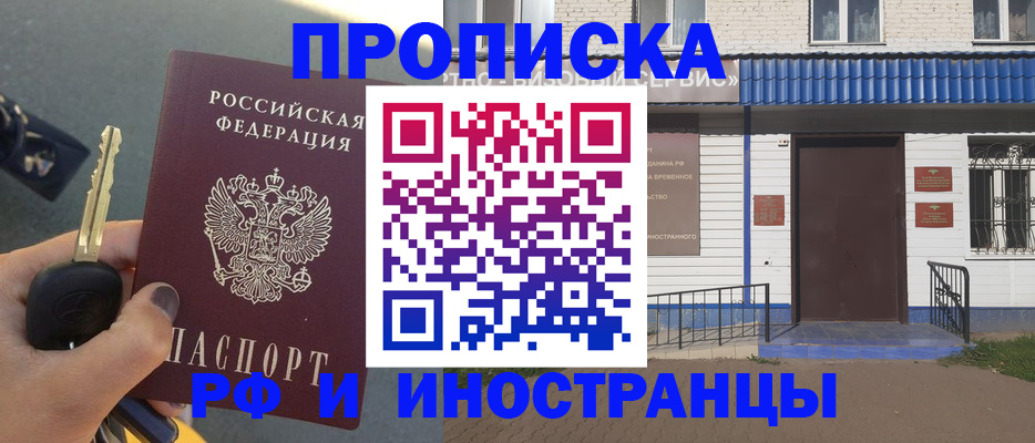 временная регистрация госуслуги в Мамадыше