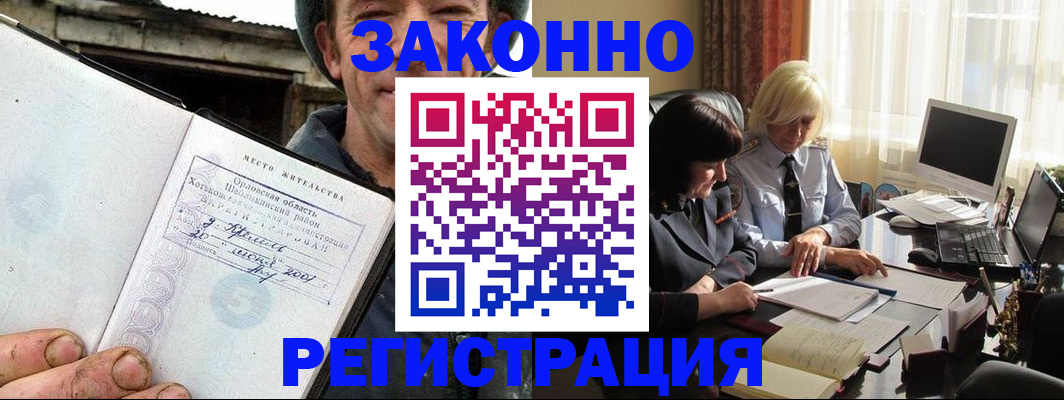 временная регистрация гарантия в Мамадыше
